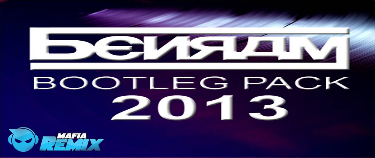 Benram Bootleg Pack 2013